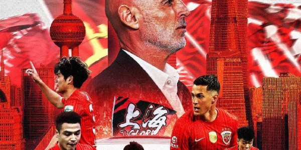 乐鱼体育下载-随着蓉城4-0浙江，海港4-0三镇，津门虎4-2国安，中超排名变乱了